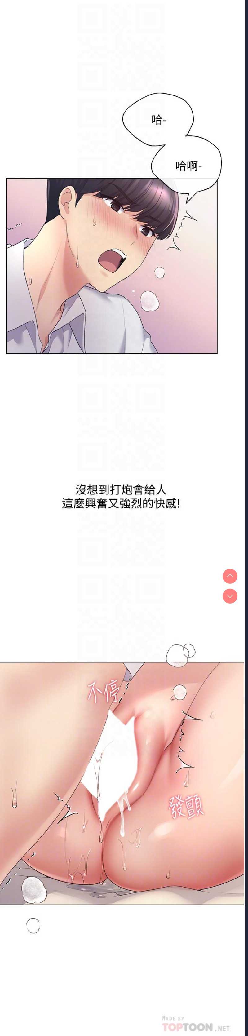 野蛮插画家