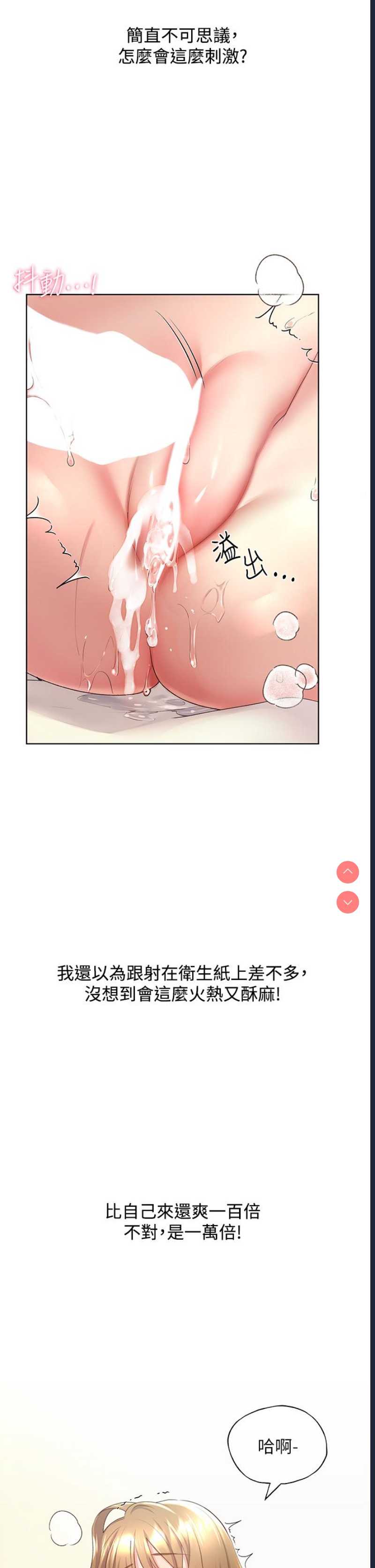 野蛮插画家