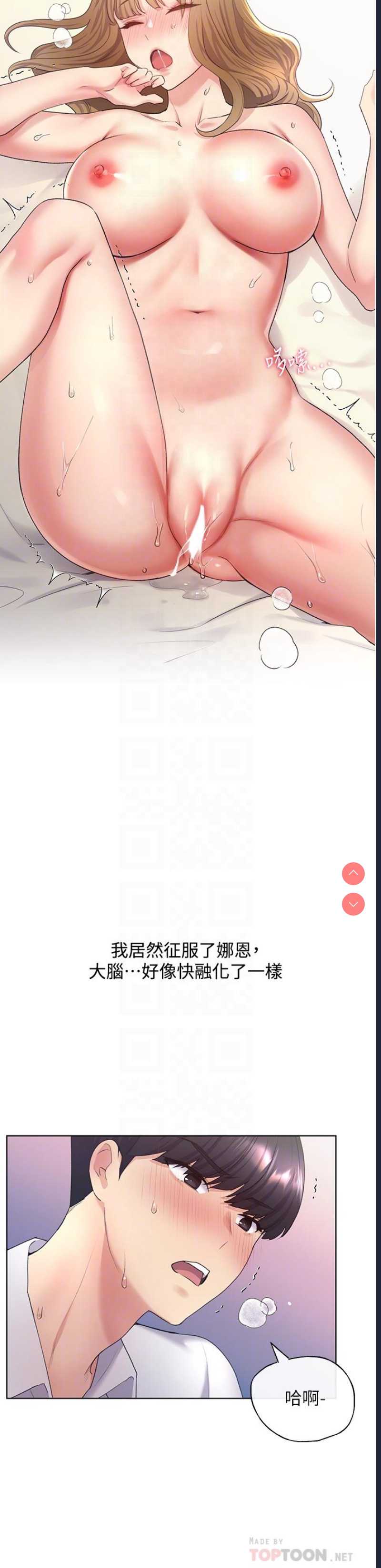 野蛮插画家