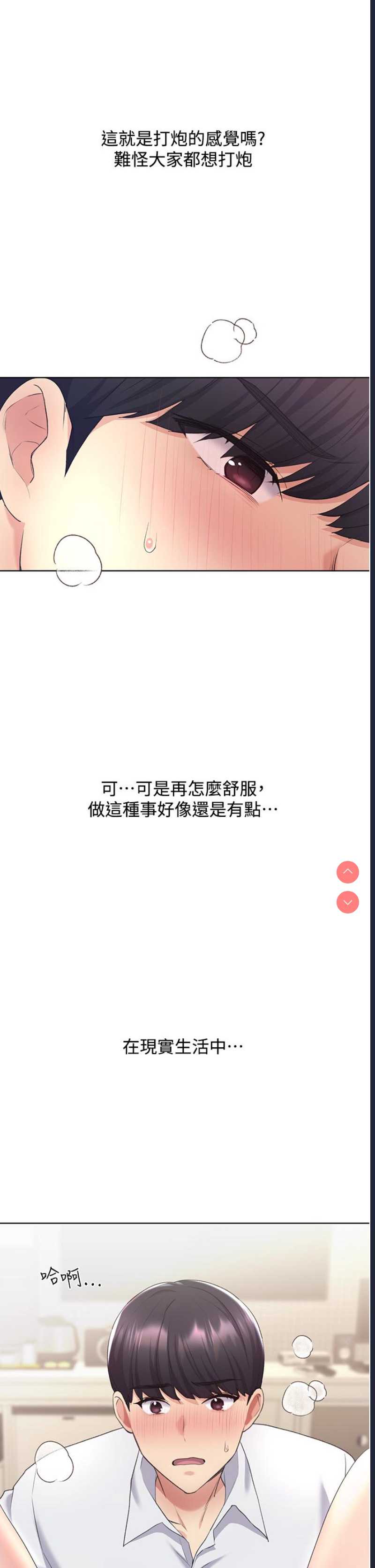 野蛮插画家