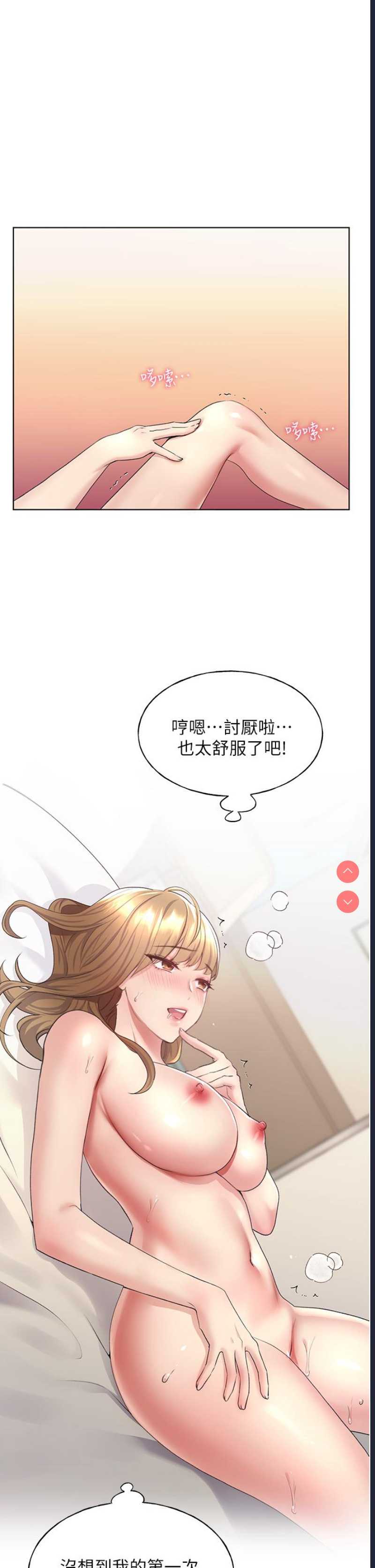 野蛮插画家