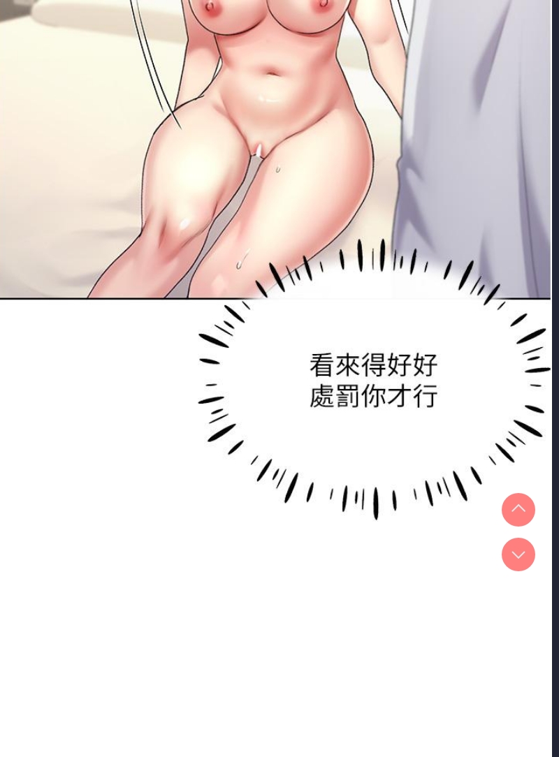 野蛮插画家