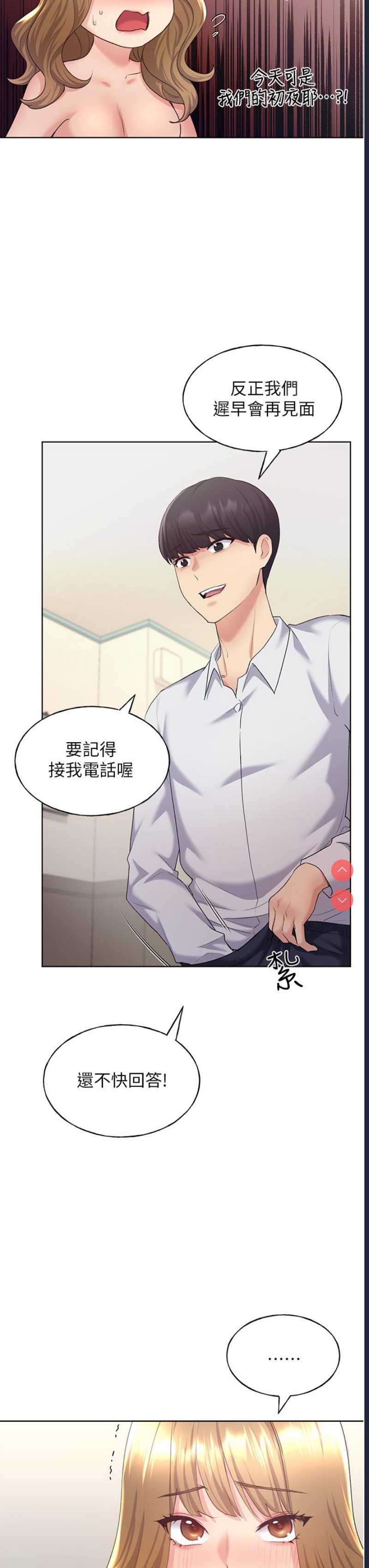 野蛮插画家