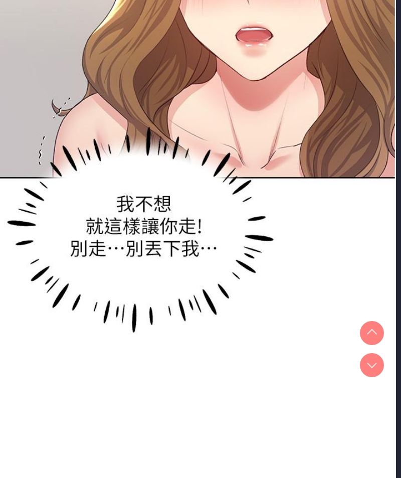 野蛮插画家