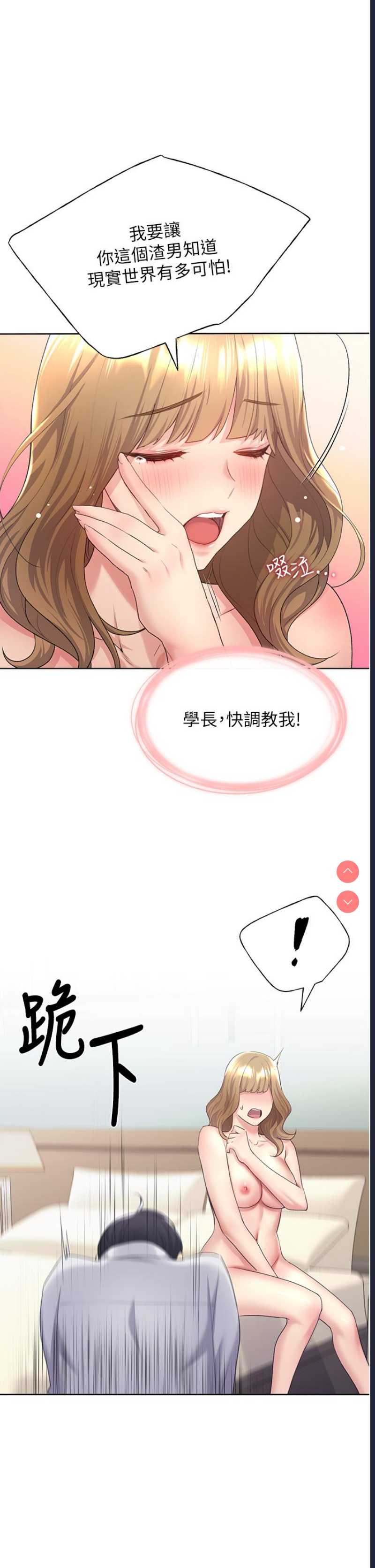 野蛮插画家