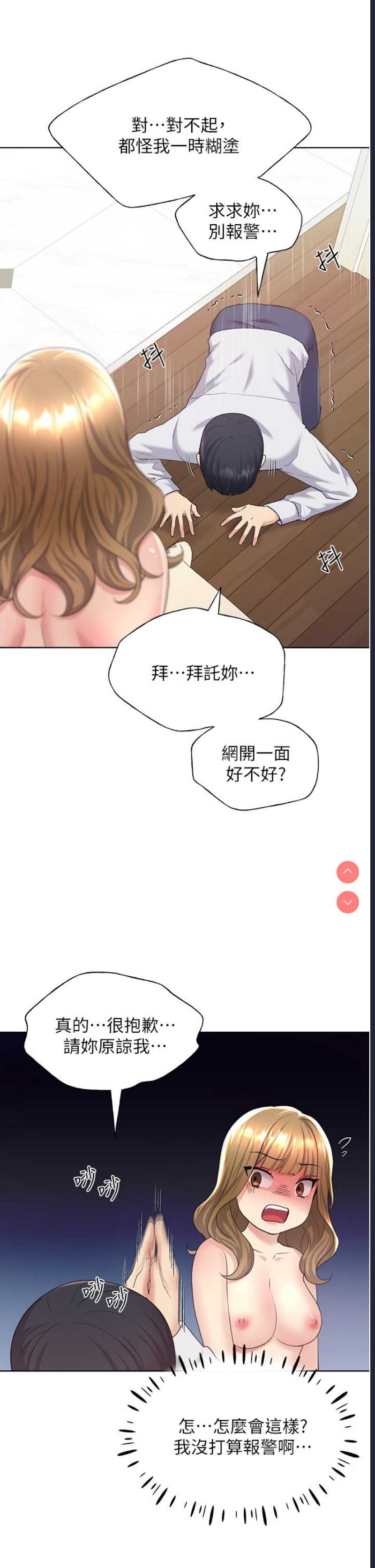 野蛮插画家