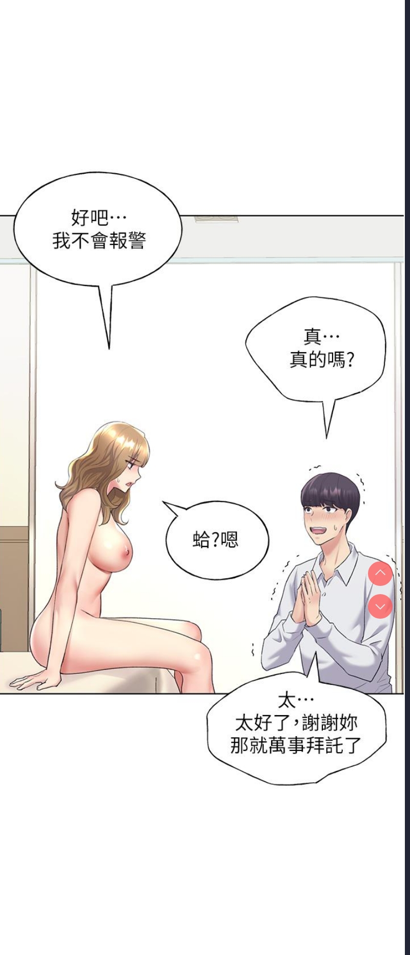 野蛮插画家