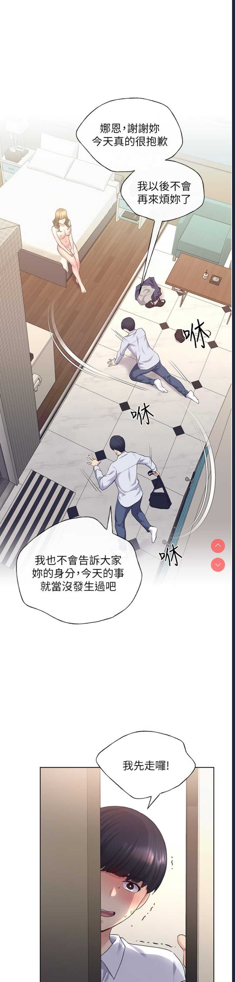 野蛮插画家