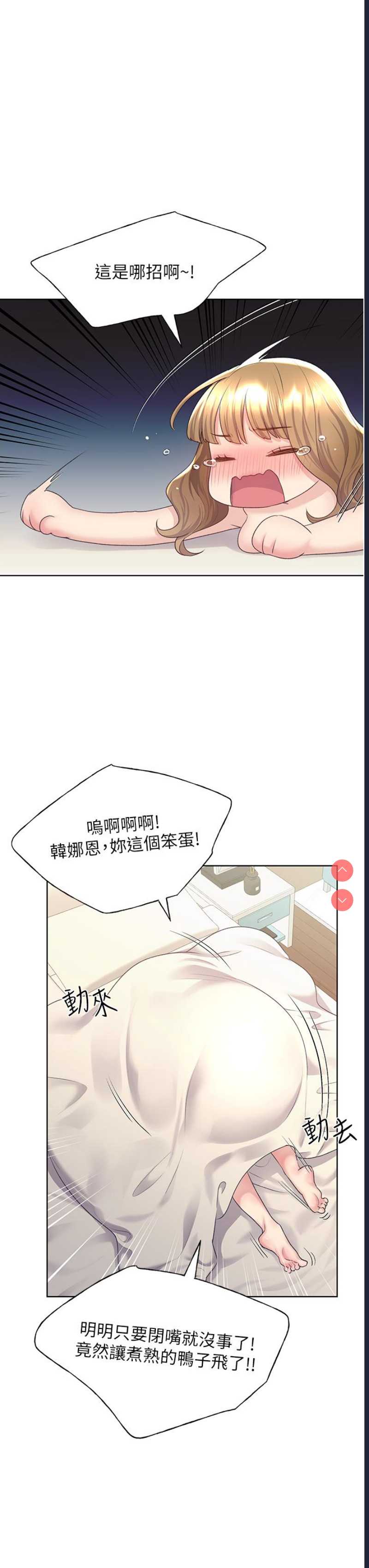 野蛮插画家