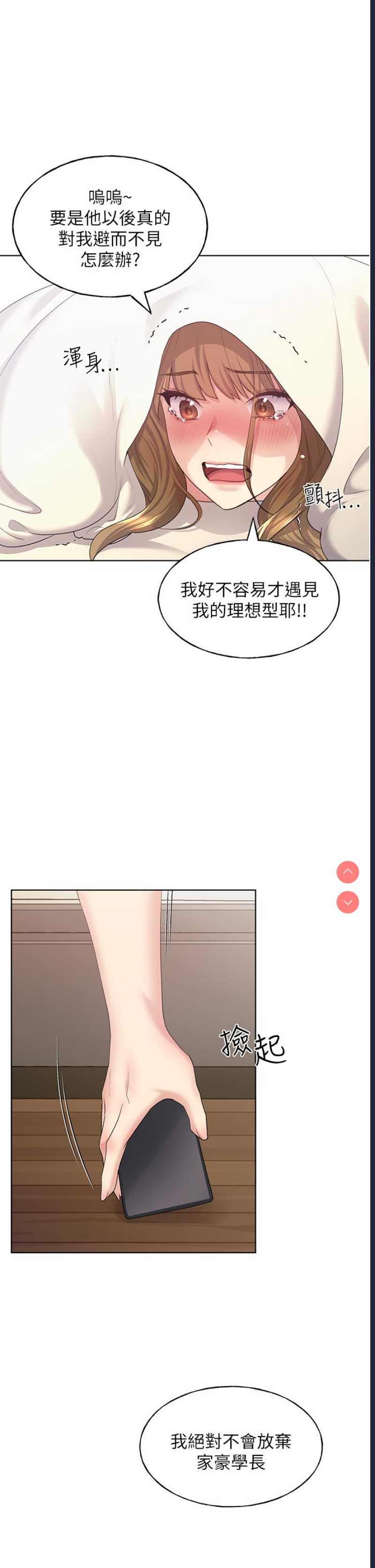 野蛮插画家