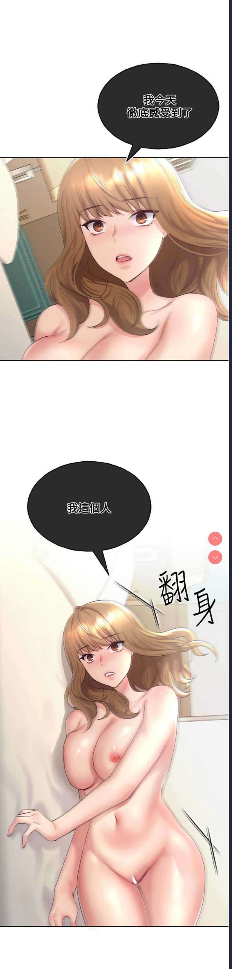 野蛮插画家