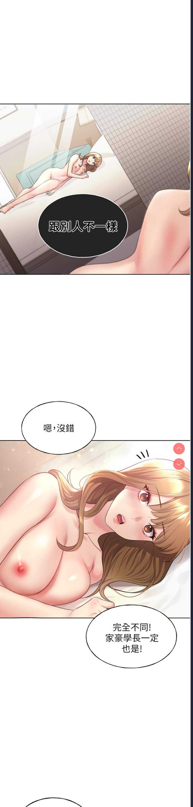 野蛮插画家