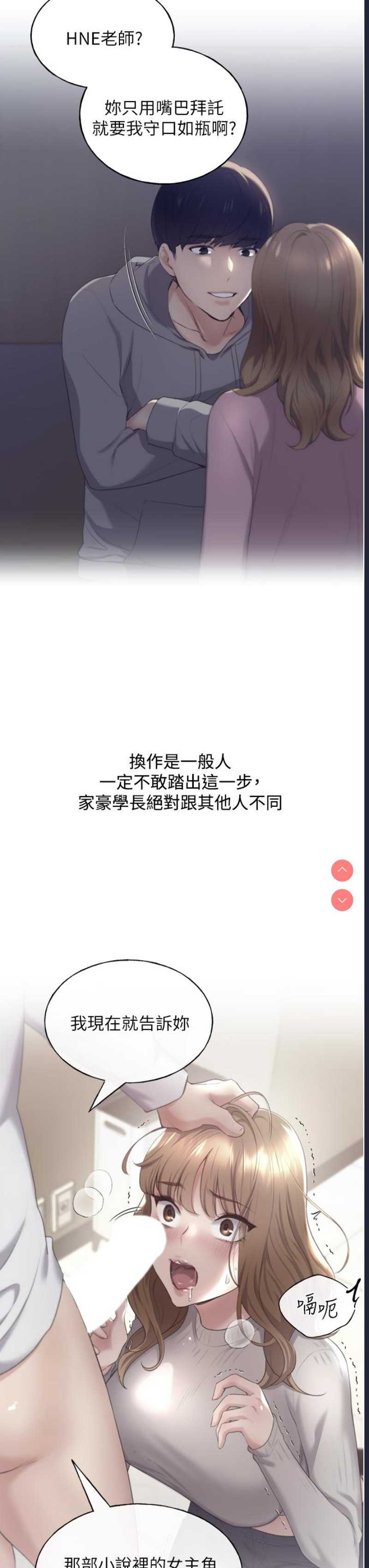 野蛮插画家