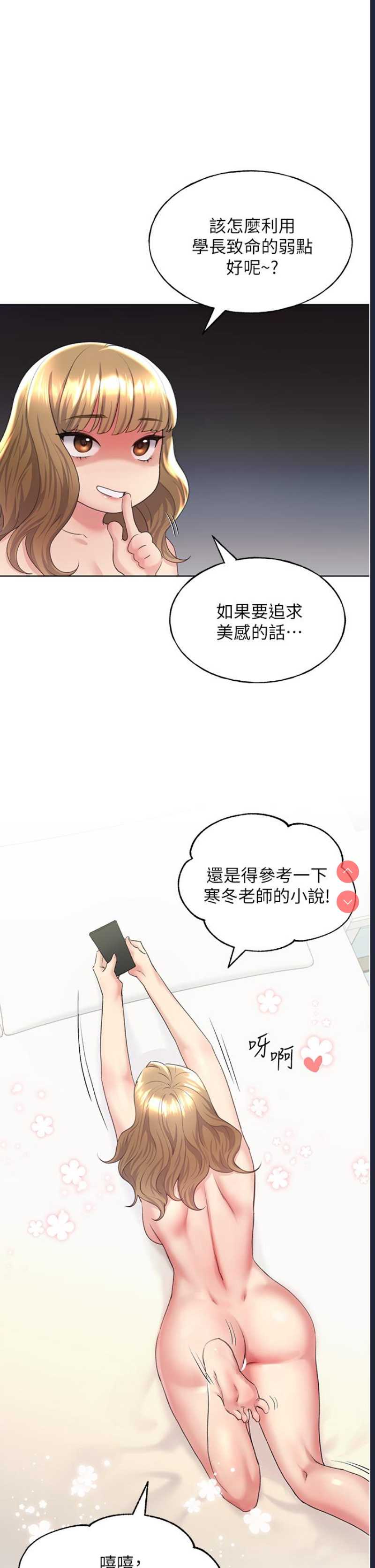 野蛮插画家