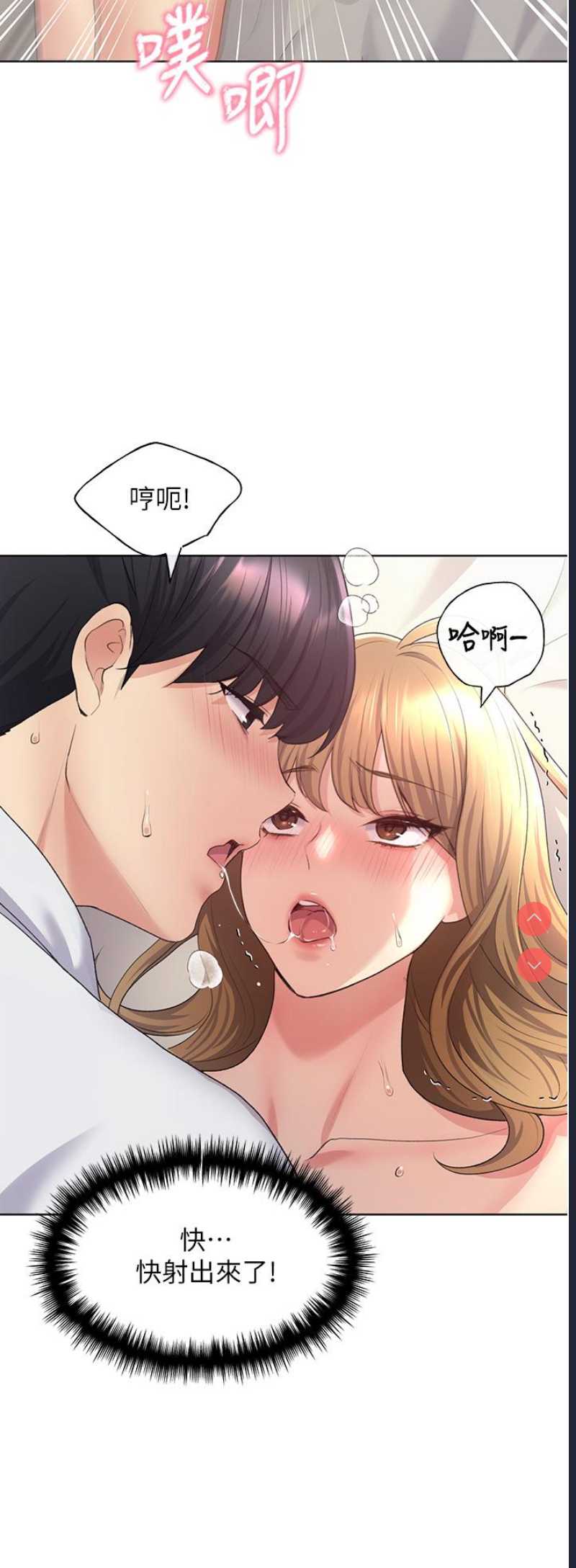 野蛮插画家