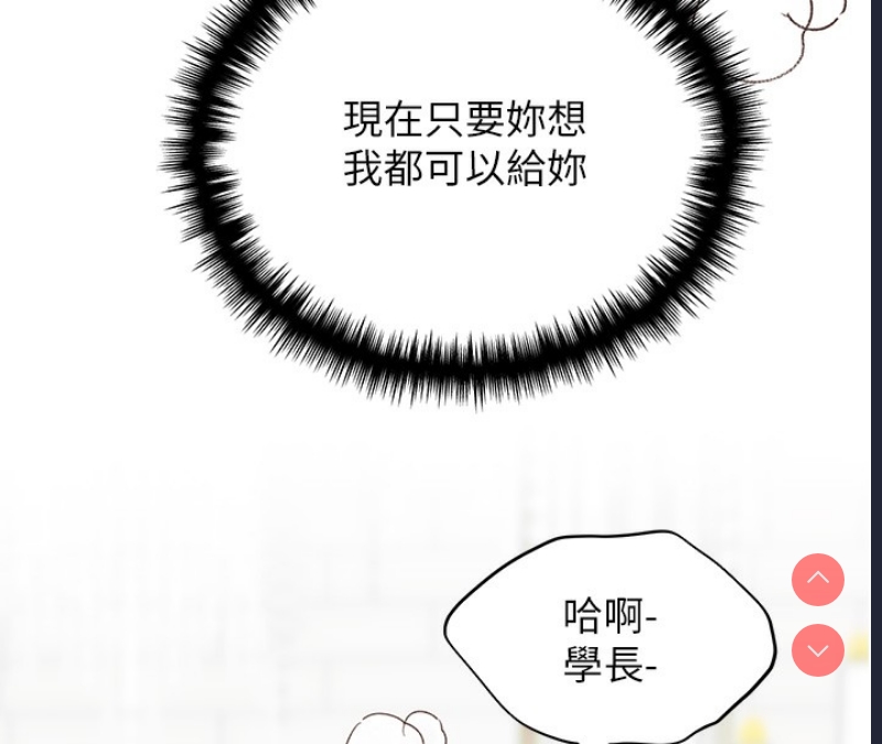 野蛮插画家