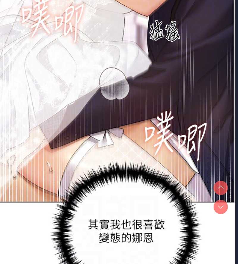 野蛮插画家