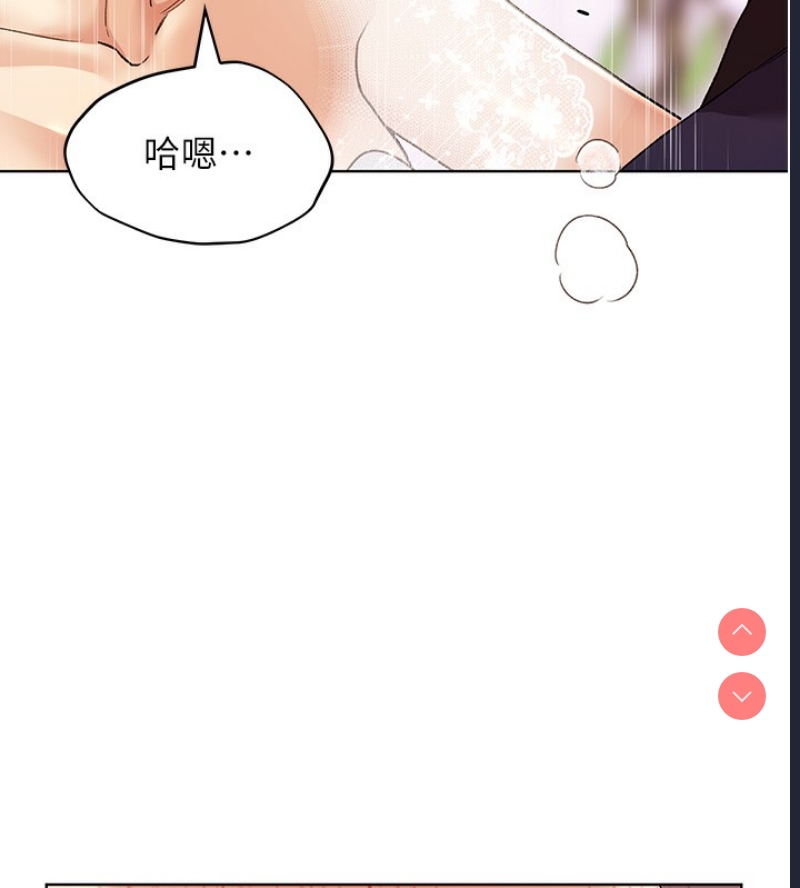 野蛮插画家