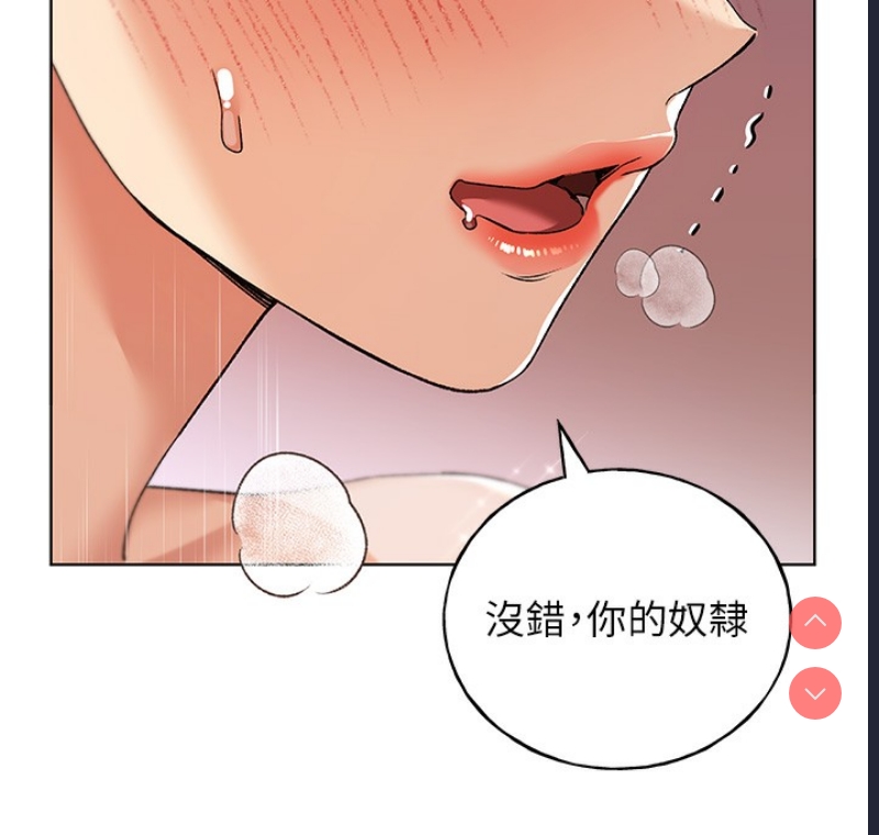 野蛮插画家