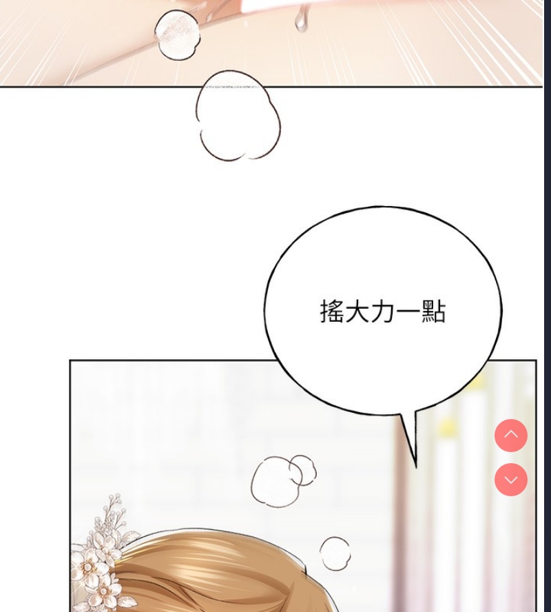 野蛮插画家