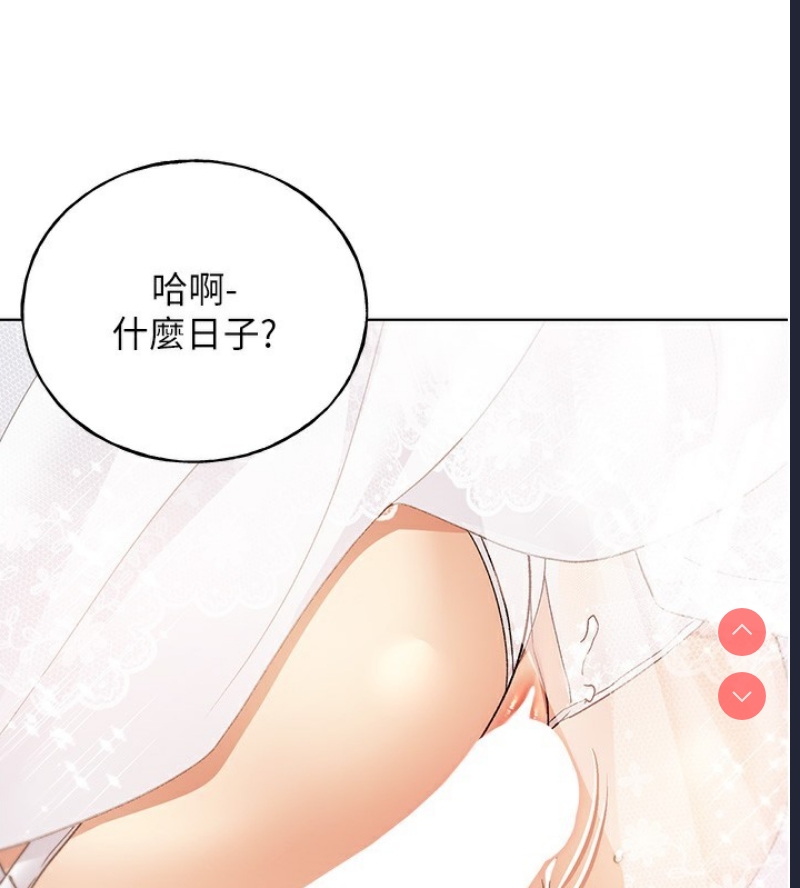 野蛮插画家