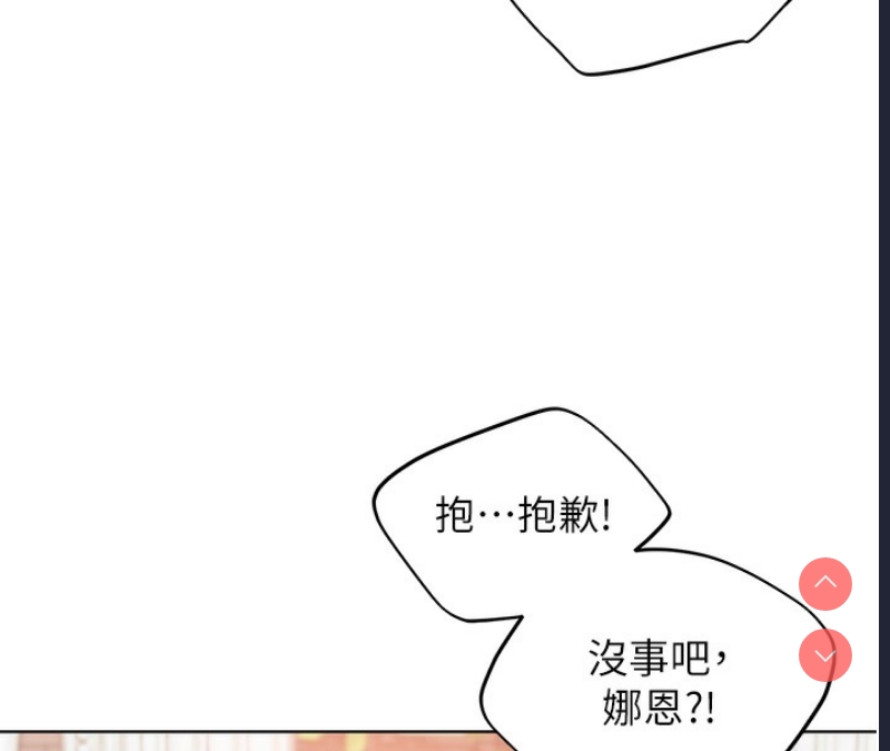 野蛮插画家
