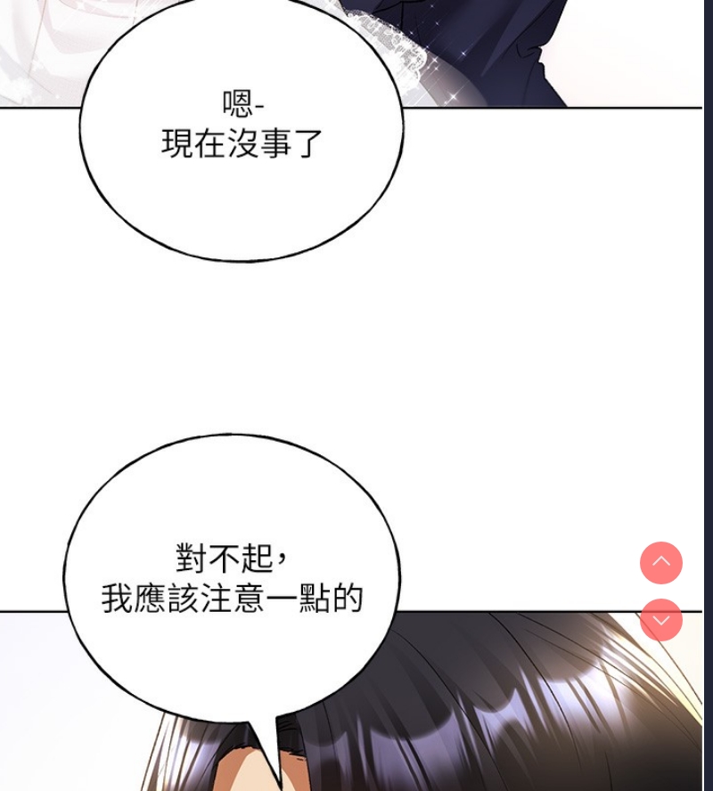 野蛮插画家