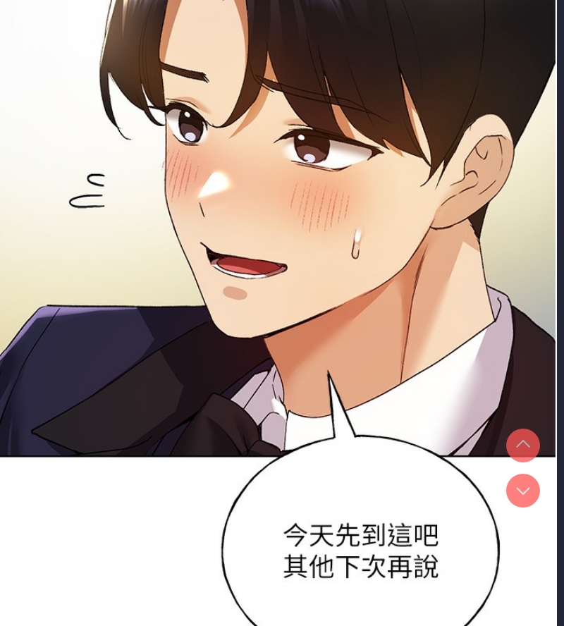 野蛮插画家