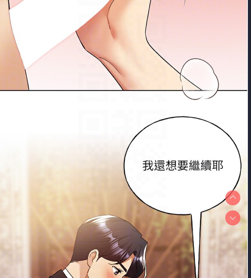 野蛮插画家