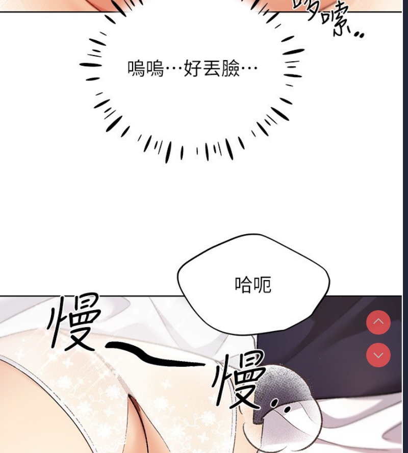 野蛮插画家