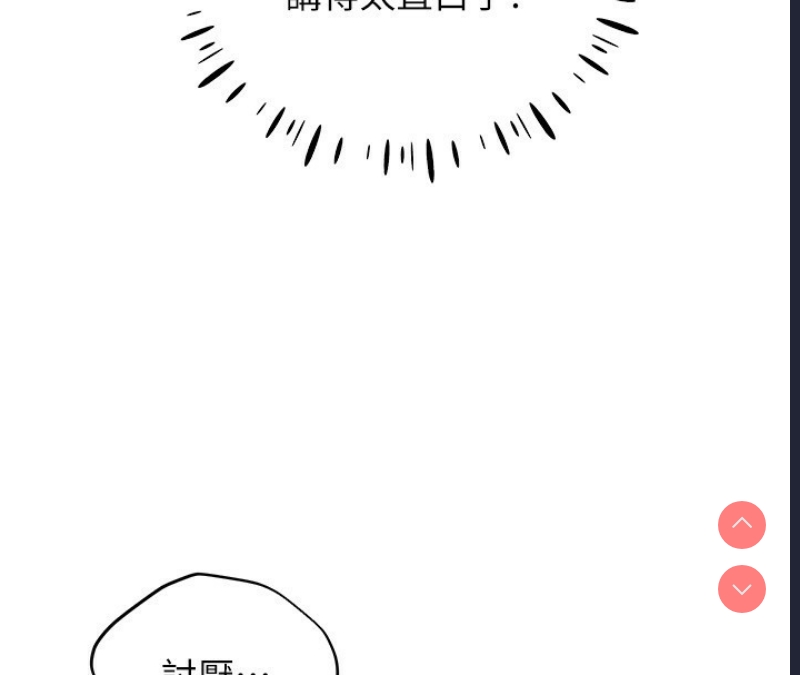 野蛮插画家