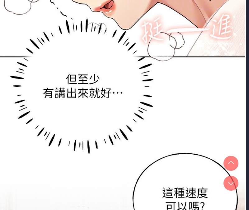 野蛮插画家