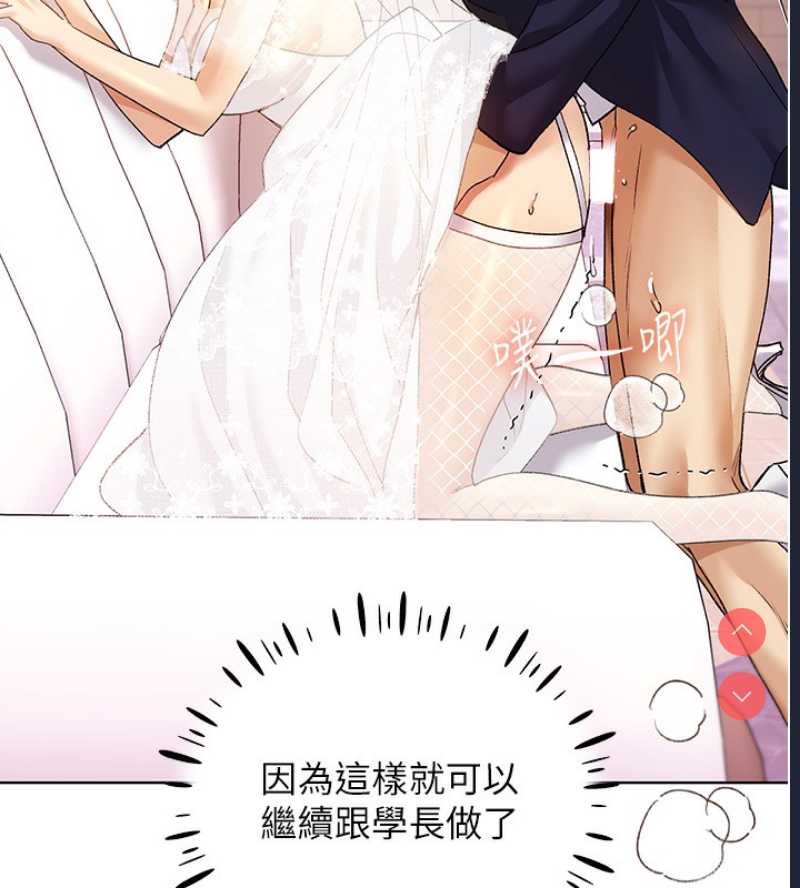 野蛮插画家