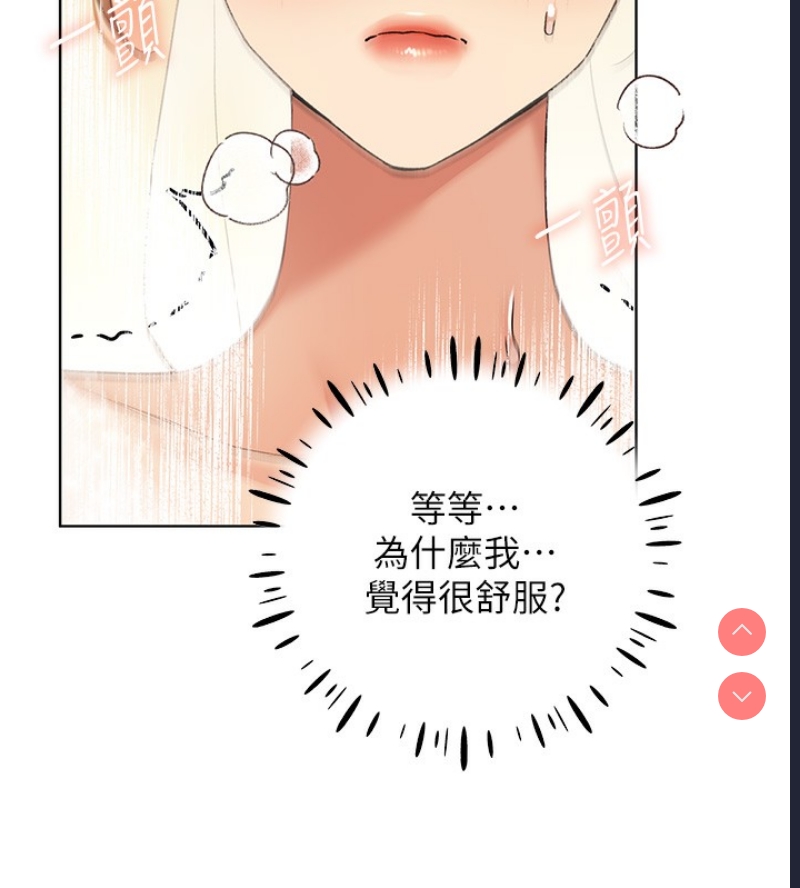 野蛮插画家