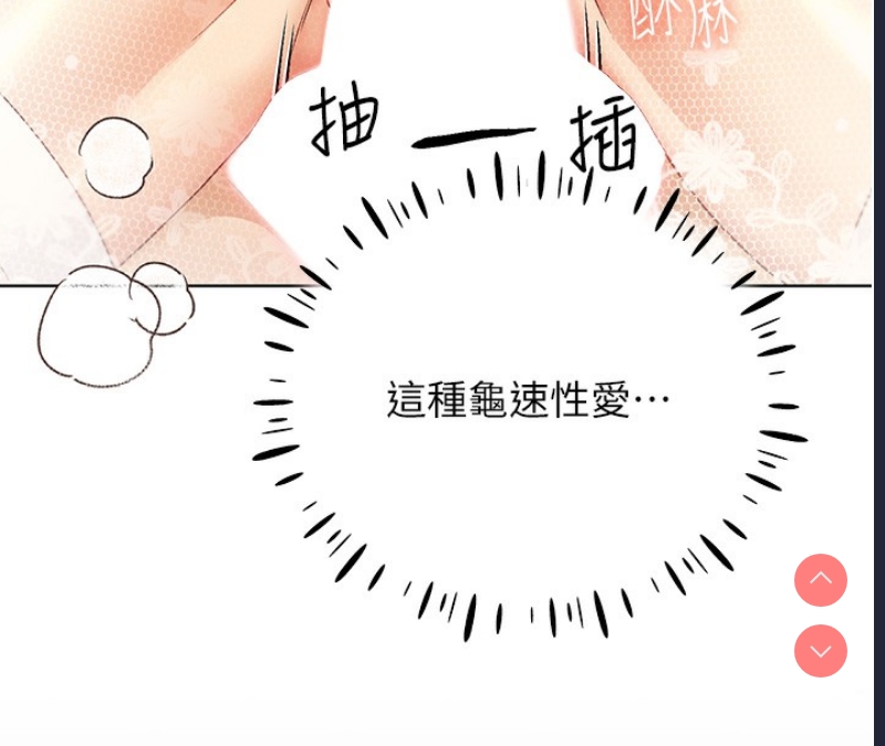 野蛮插画家