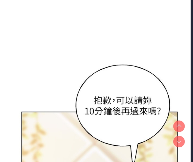 野蛮插画家