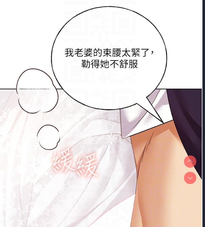野蛮插画家