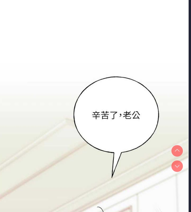 野蛮插画家