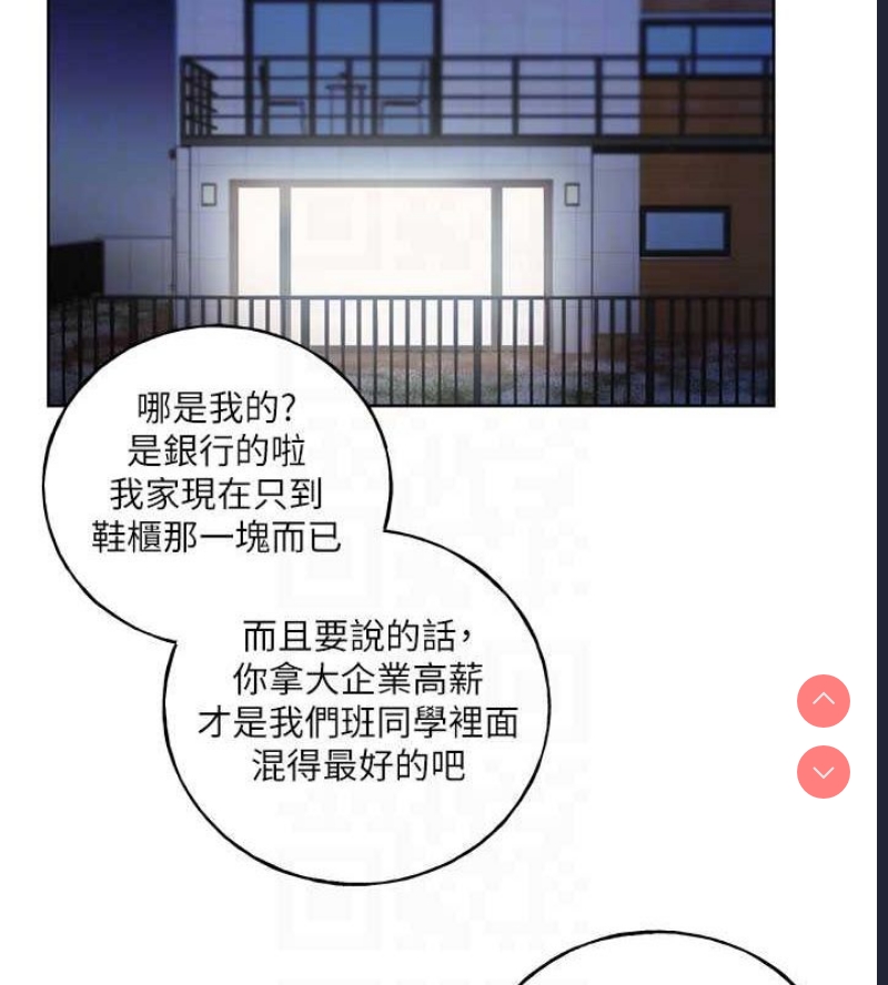 野蛮插画家