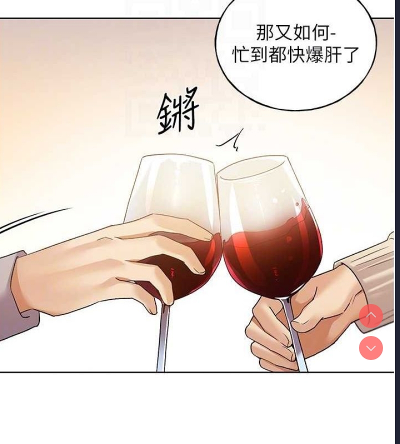 野蛮插画家
