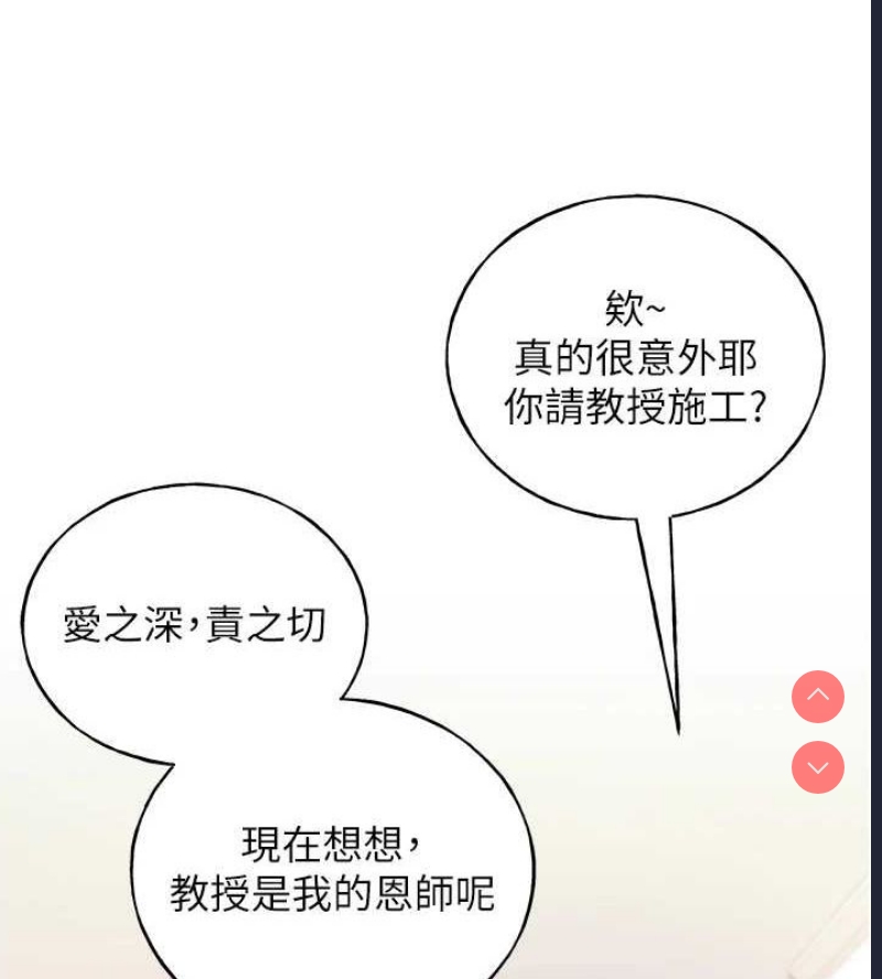 野蛮插画家