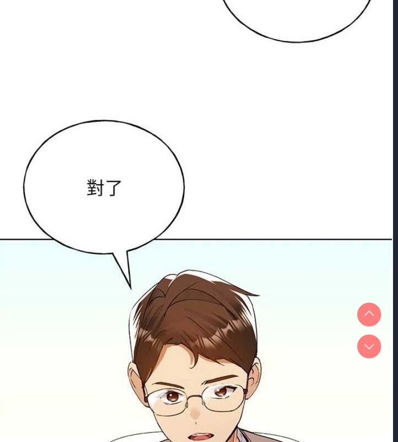 野蛮插画家