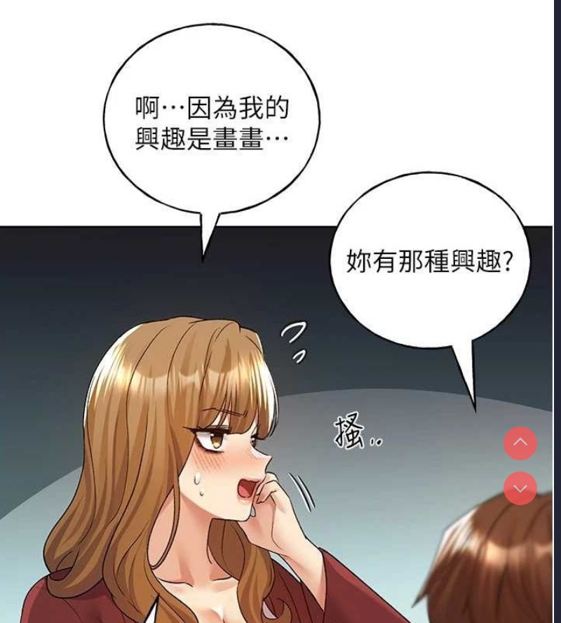 野蛮插画家