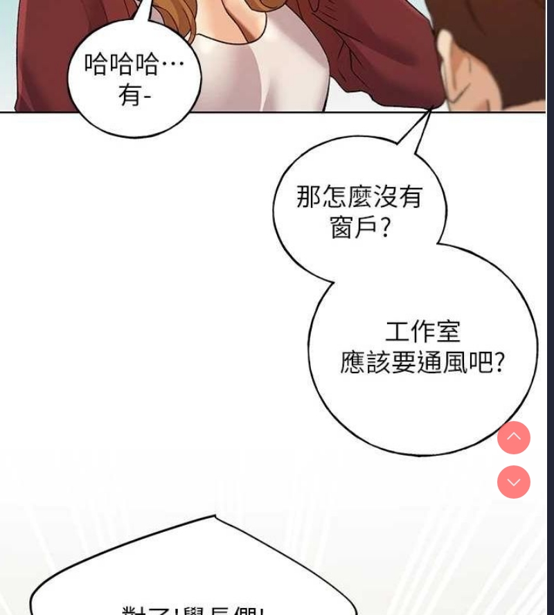 野蛮插画家