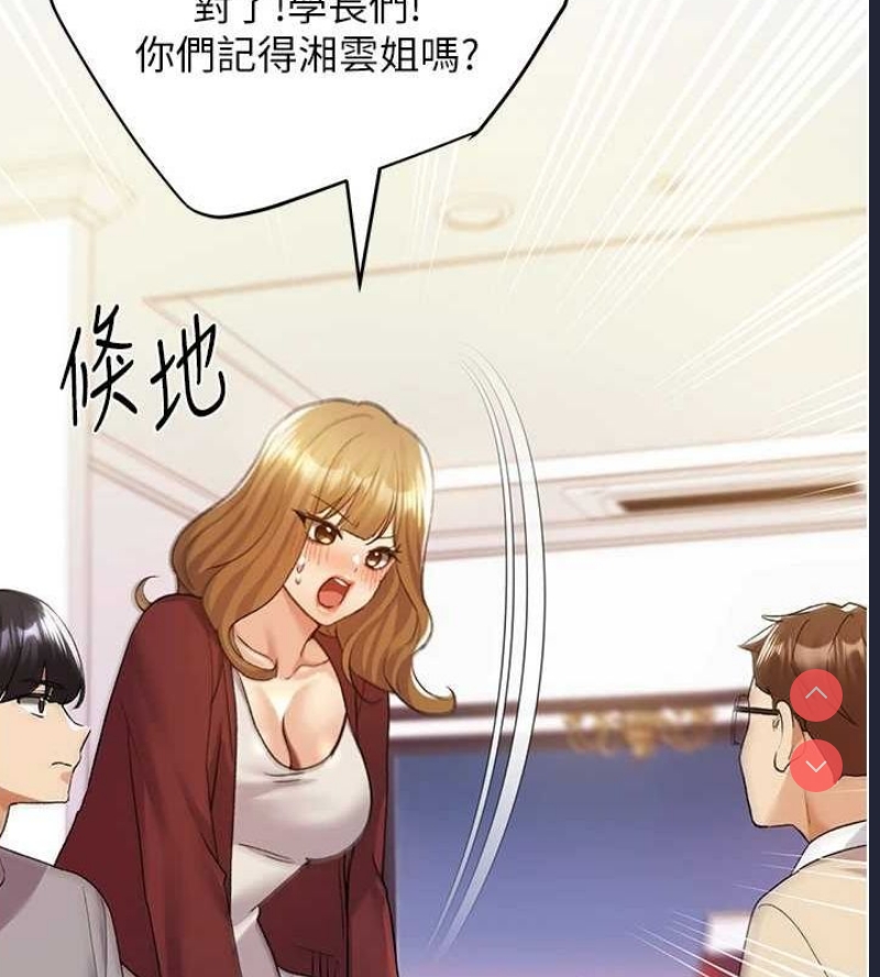 野蛮插画家