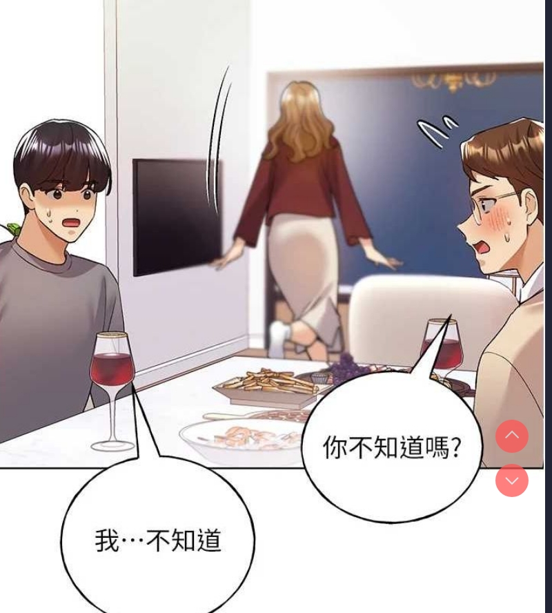 野蛮插画家