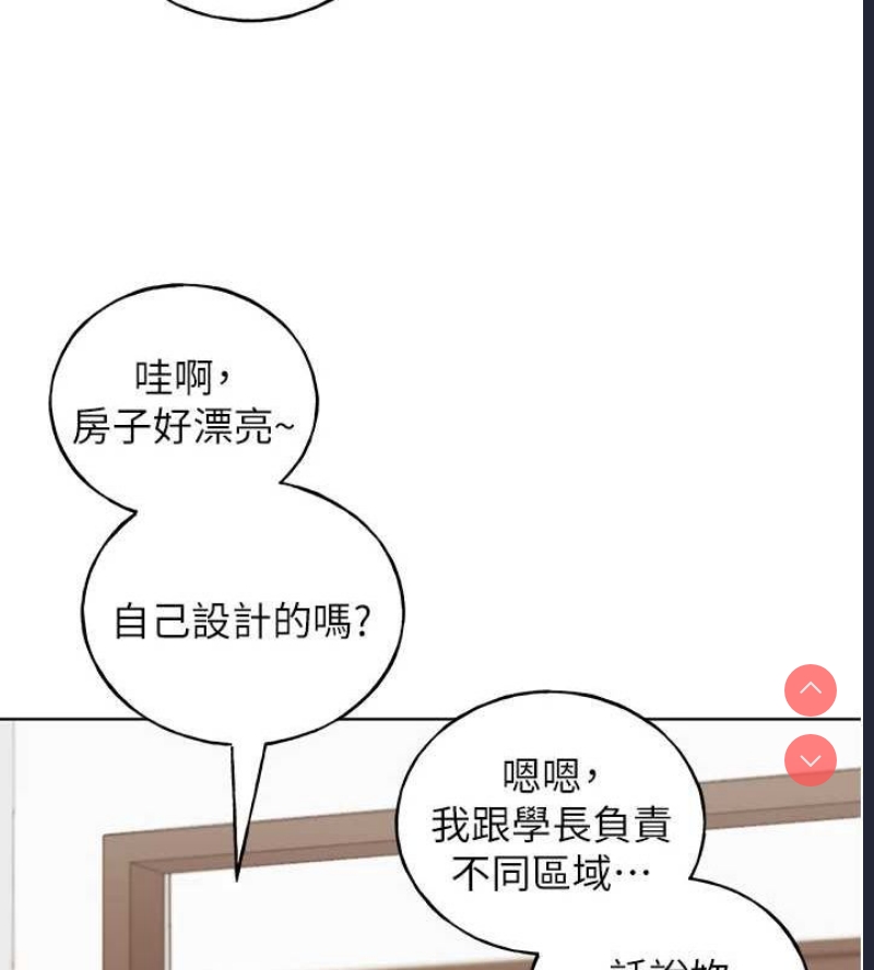 野蛮插画家