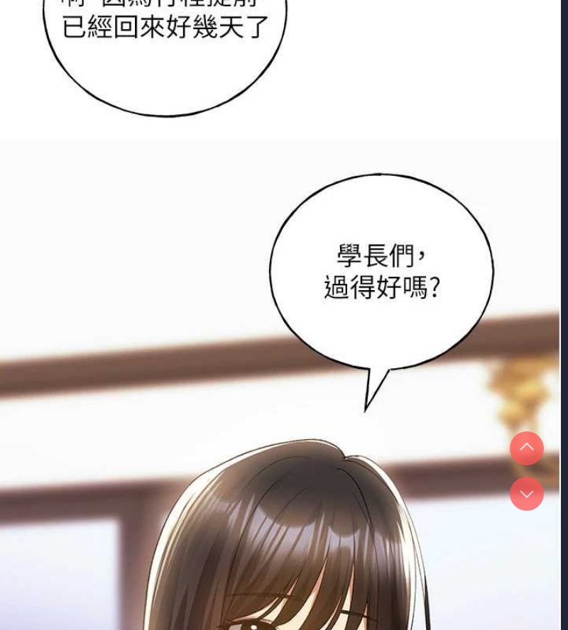野蛮插画家