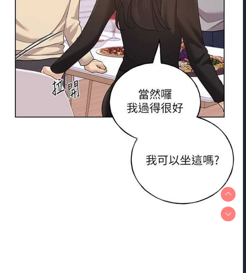 野蛮插画家