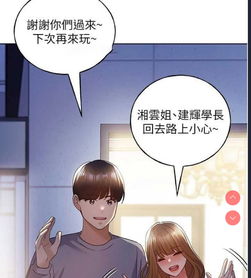 野蛮插画家